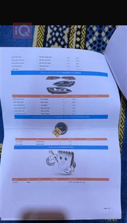 جیپ گراند شیرۆکی